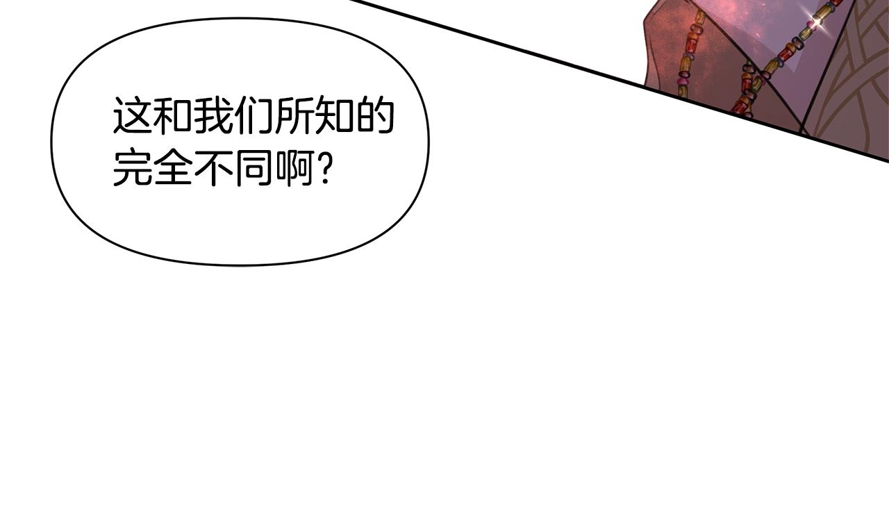 第63话 真正的目的13