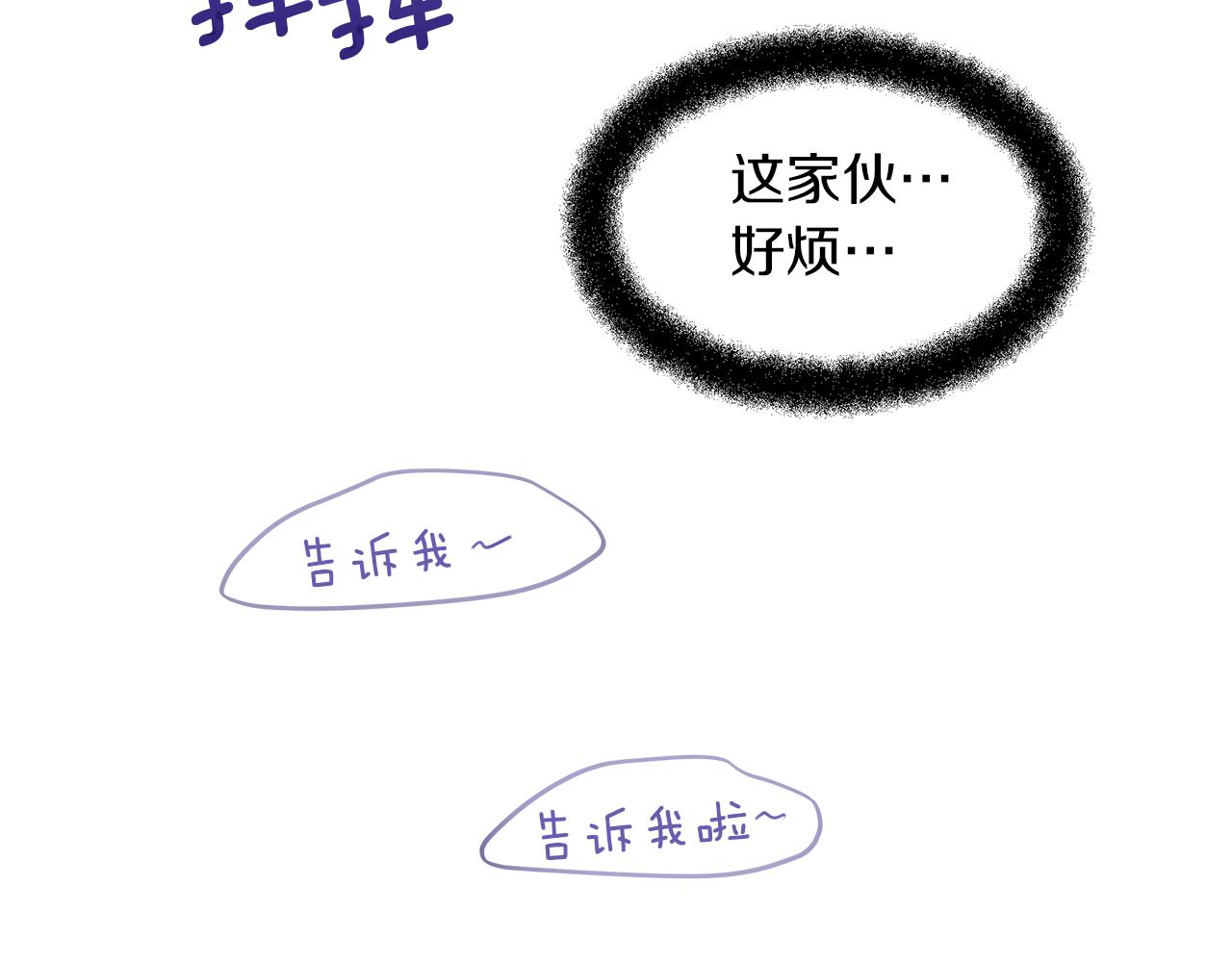 第43话 喜欢哪一个55