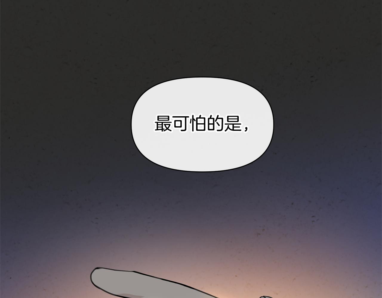 第37话 我的真实身份116