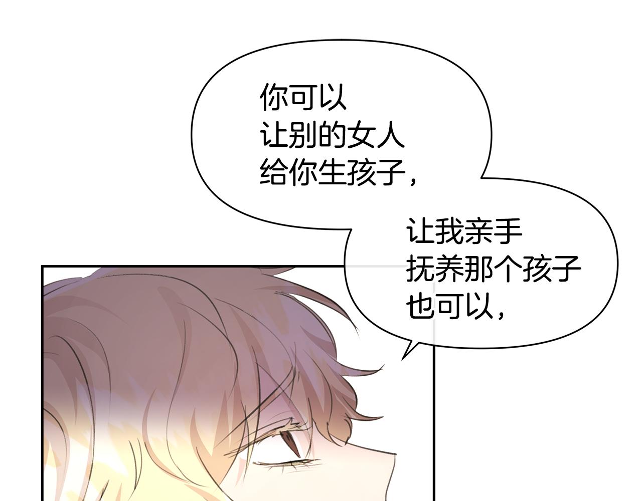 第59话 死讯89