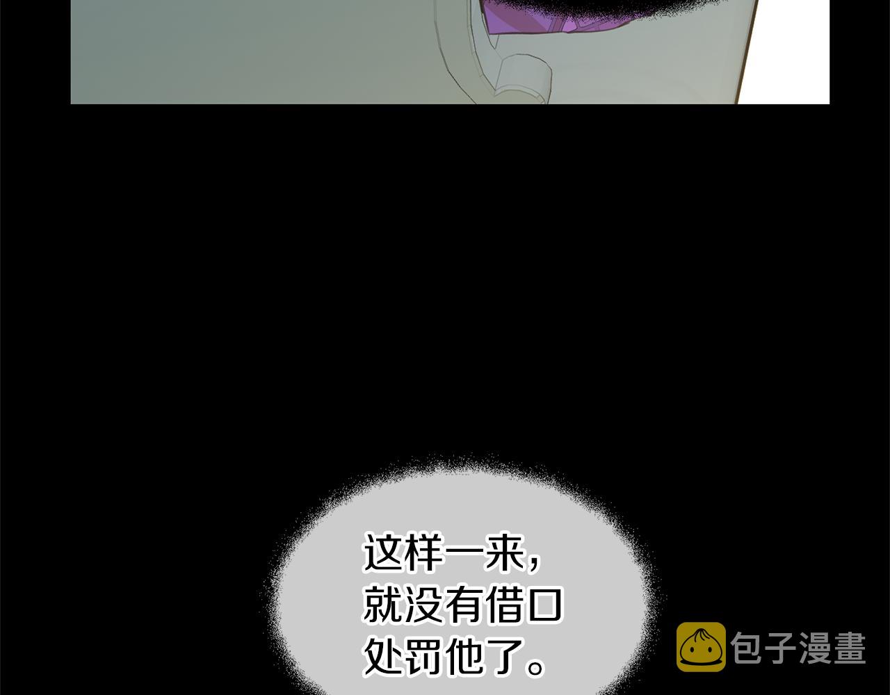 第26话 100笞刑90