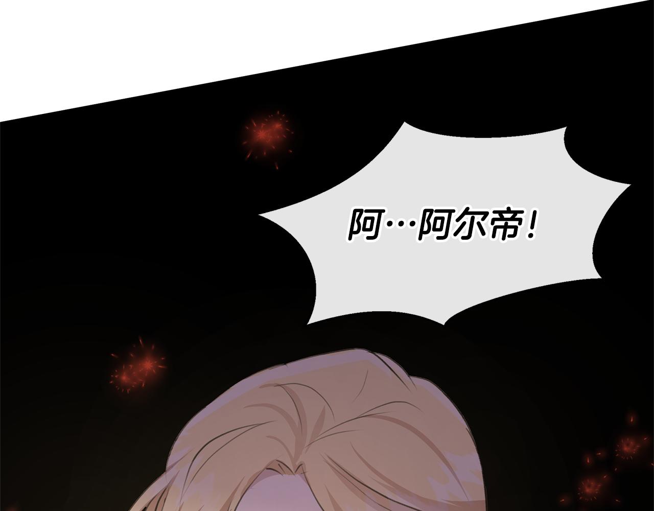 第62话 斩不断的手脚176