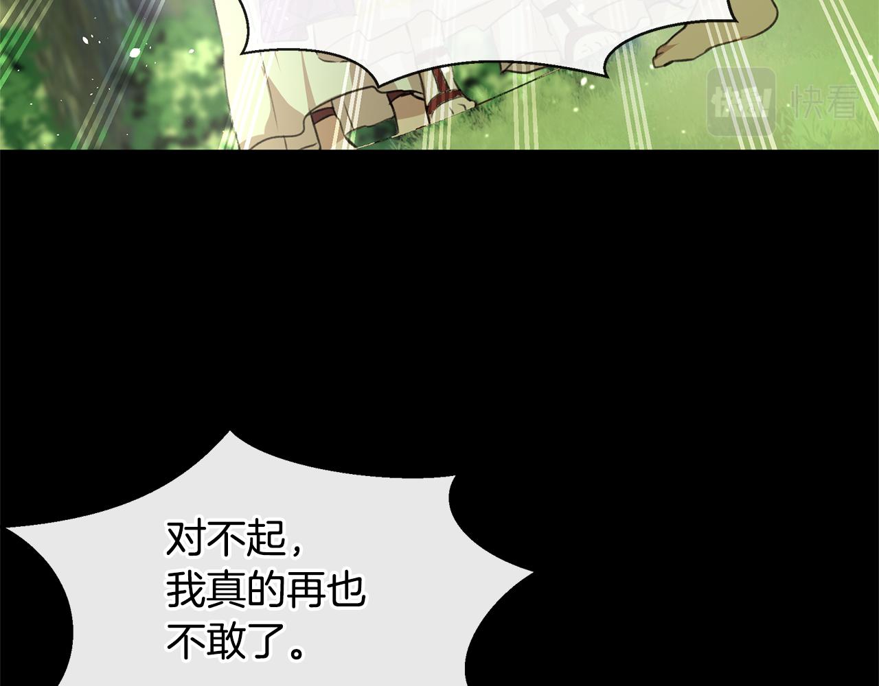 第21话 犯下大错23