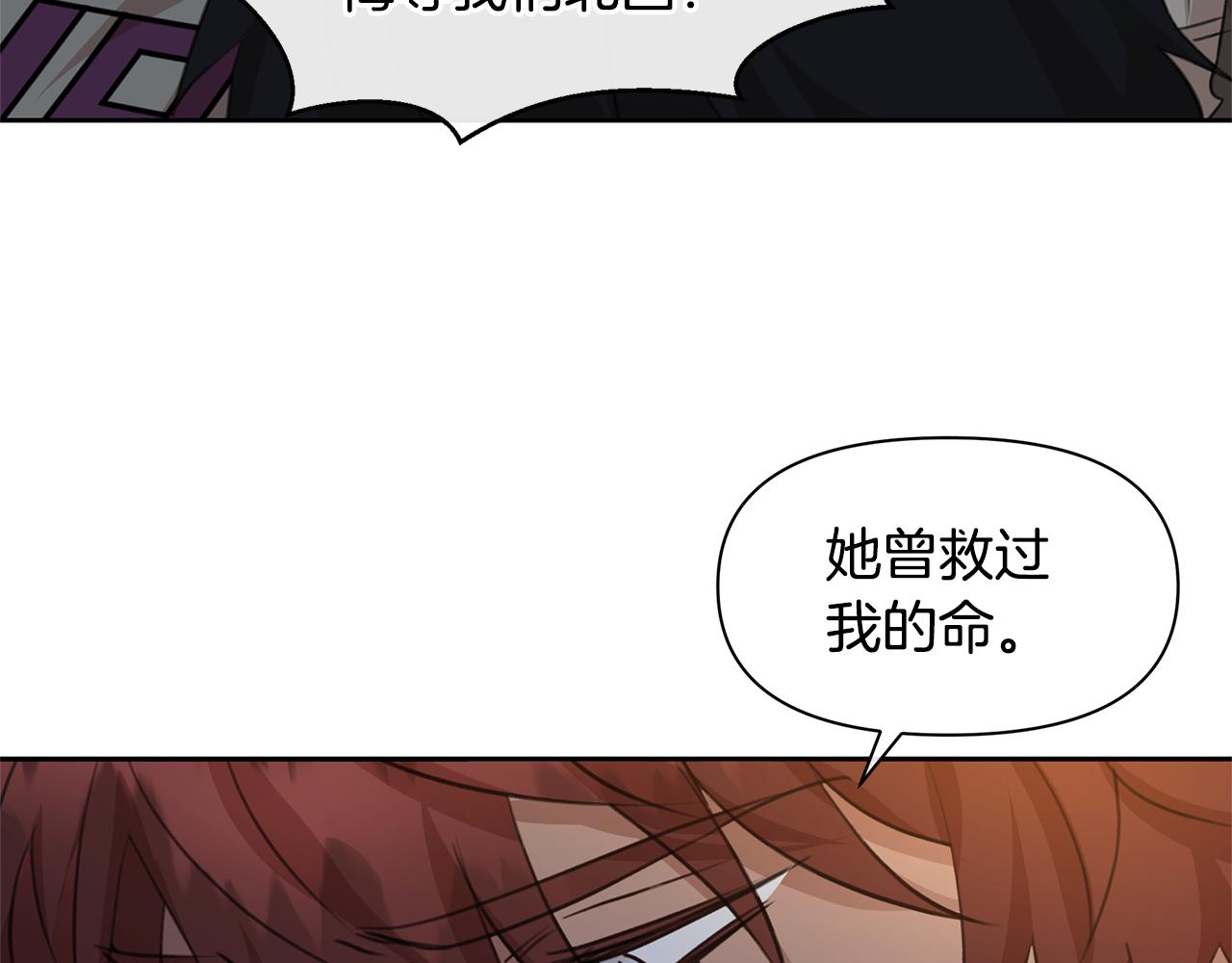 第69话 再等七天169