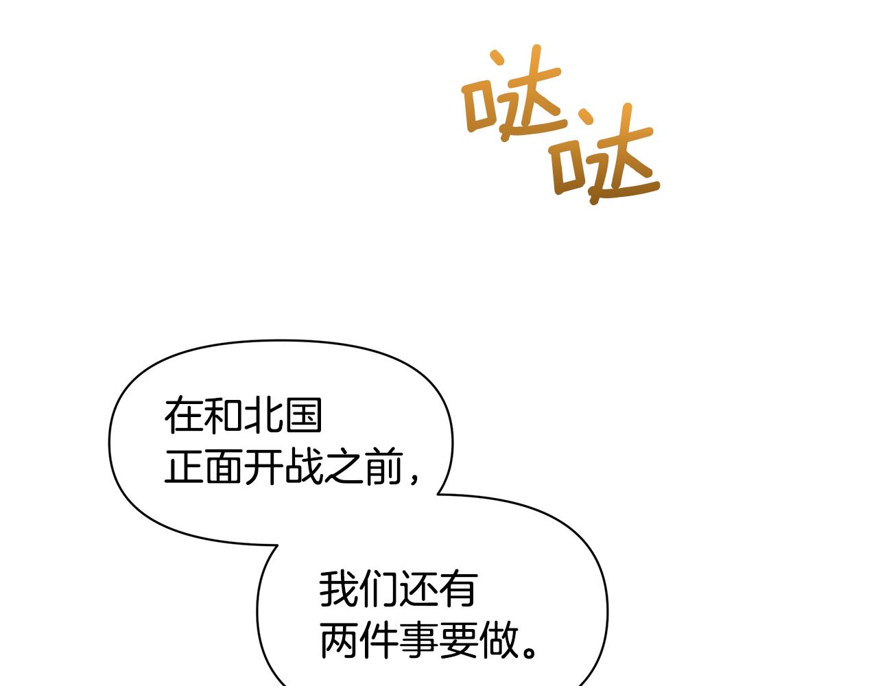 第41话 联盟174