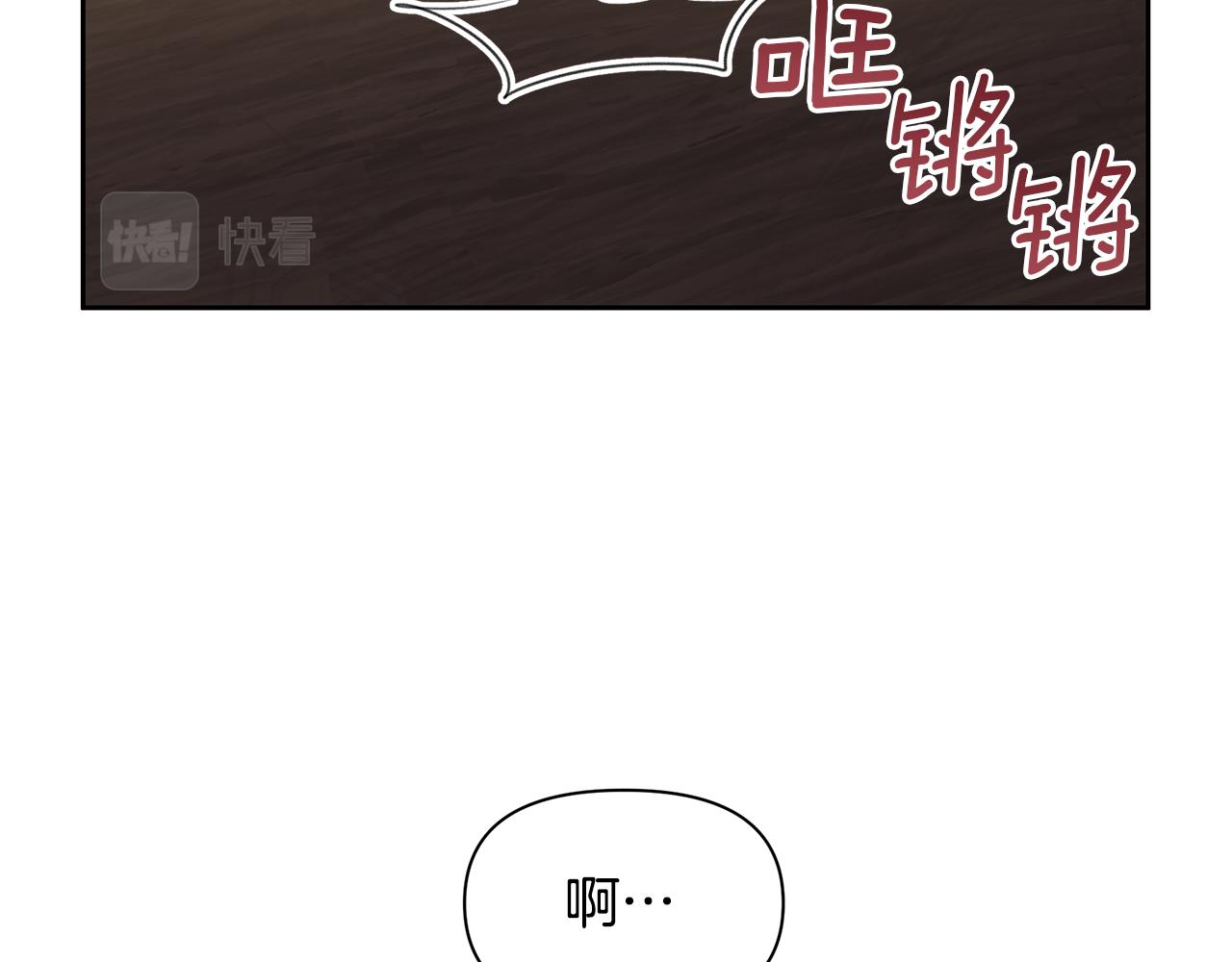 第62话 斩不断的手脚171