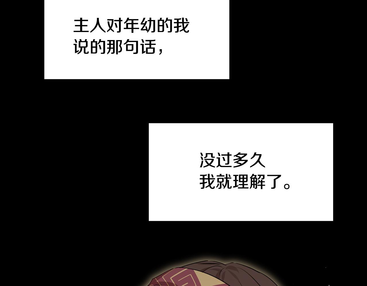 第3话 邪门的丫头4