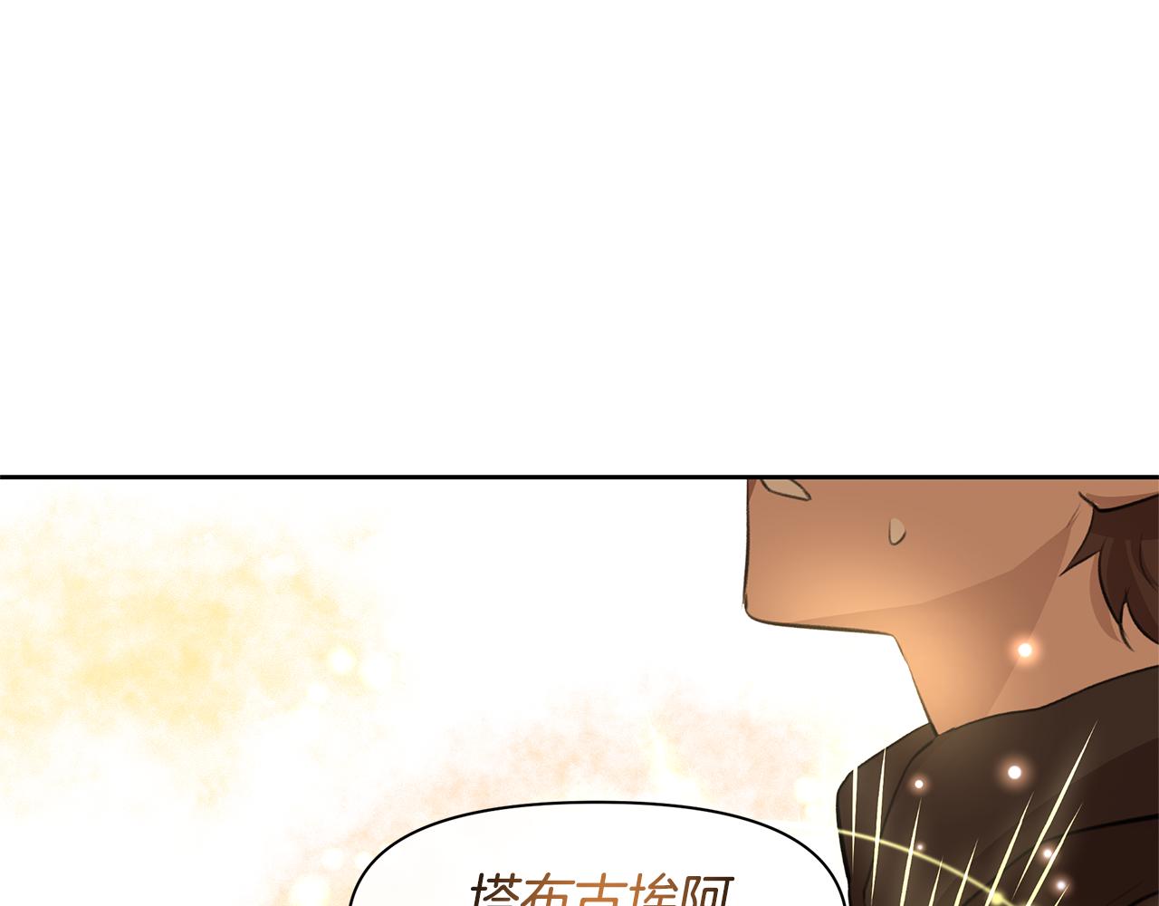 第16话 我在等你220