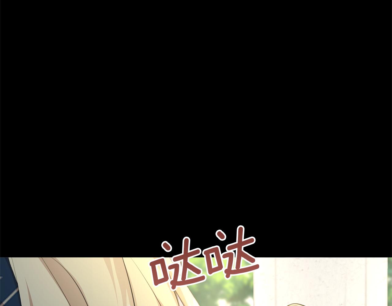 第62话 斩不断的手脚109