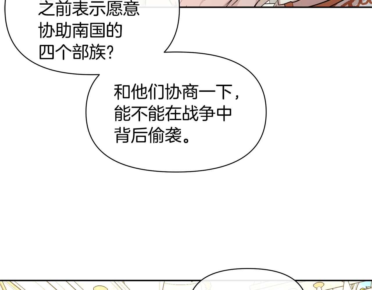 第41话 联盟180