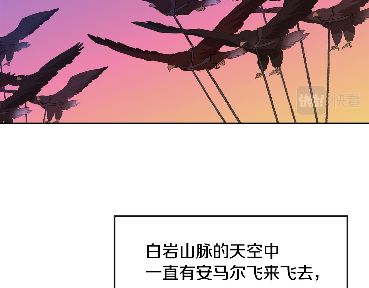 第14话 北国人的屠杀178