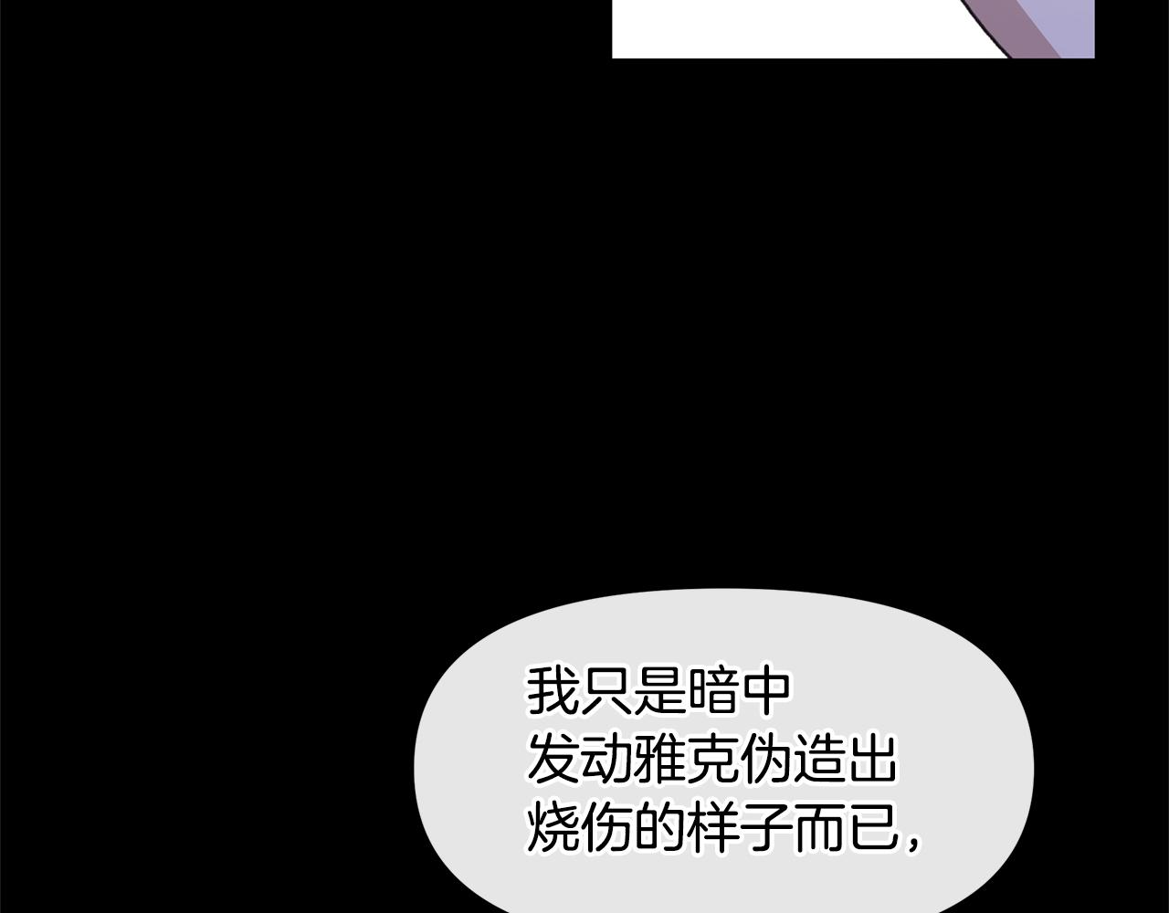 第21话 犯下大错168