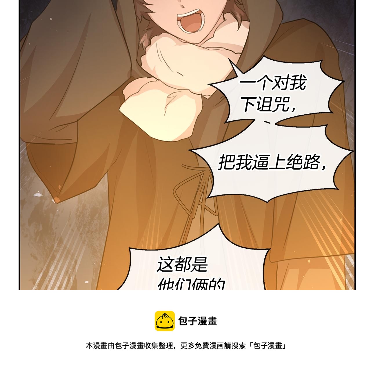 第44话 被唤醒的回忆20