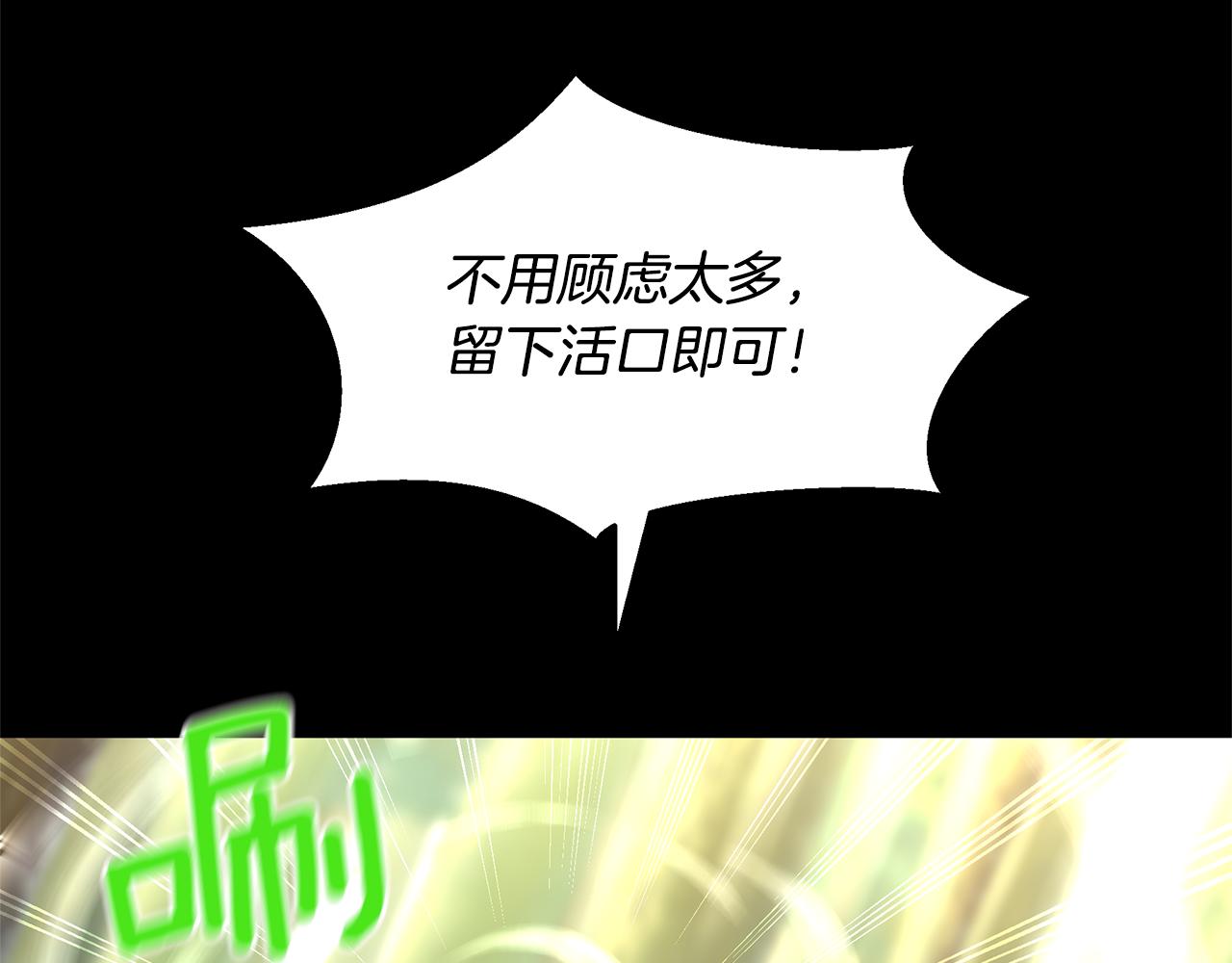 第30话 隐藏的慾望33