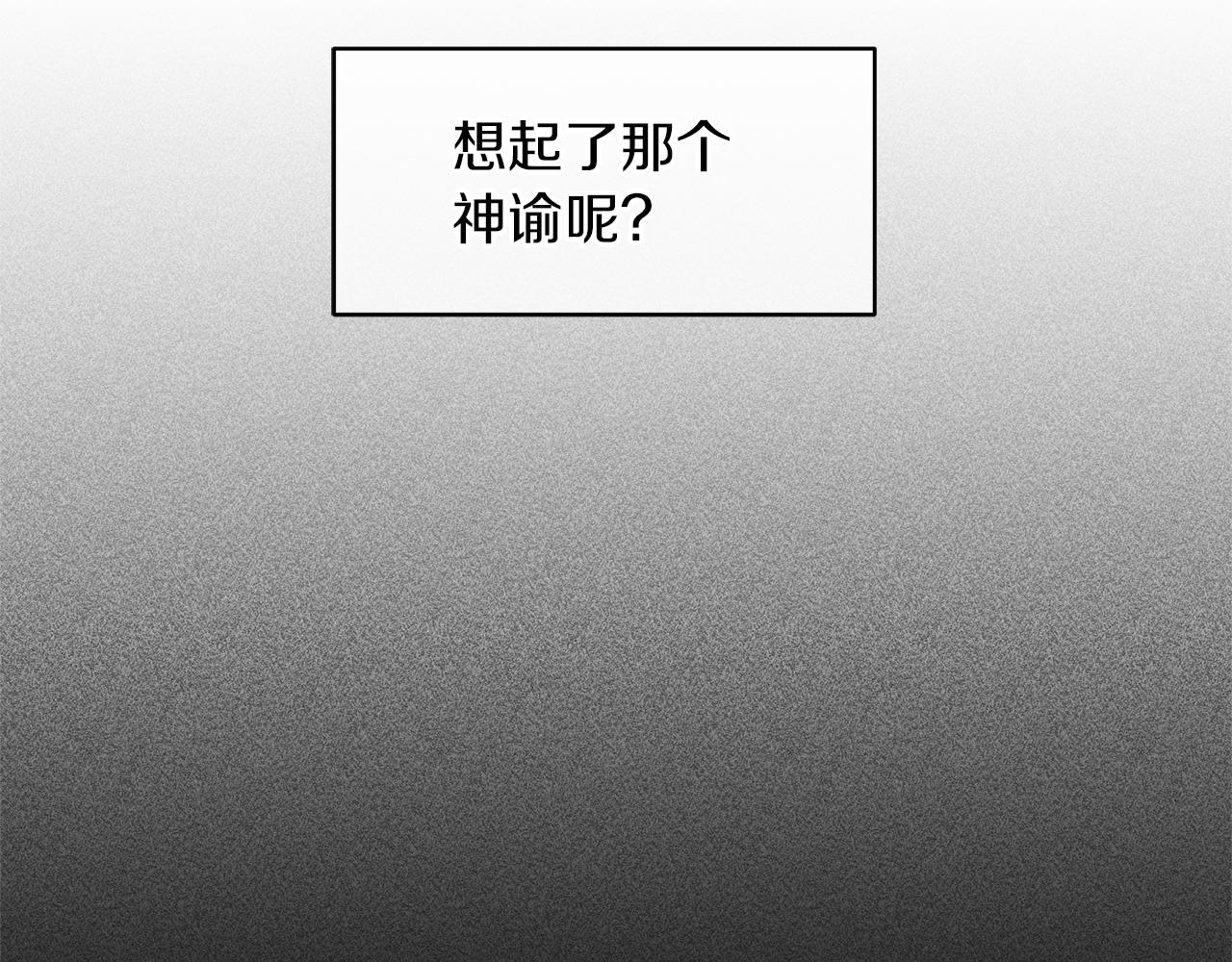 第34话 互取所需106