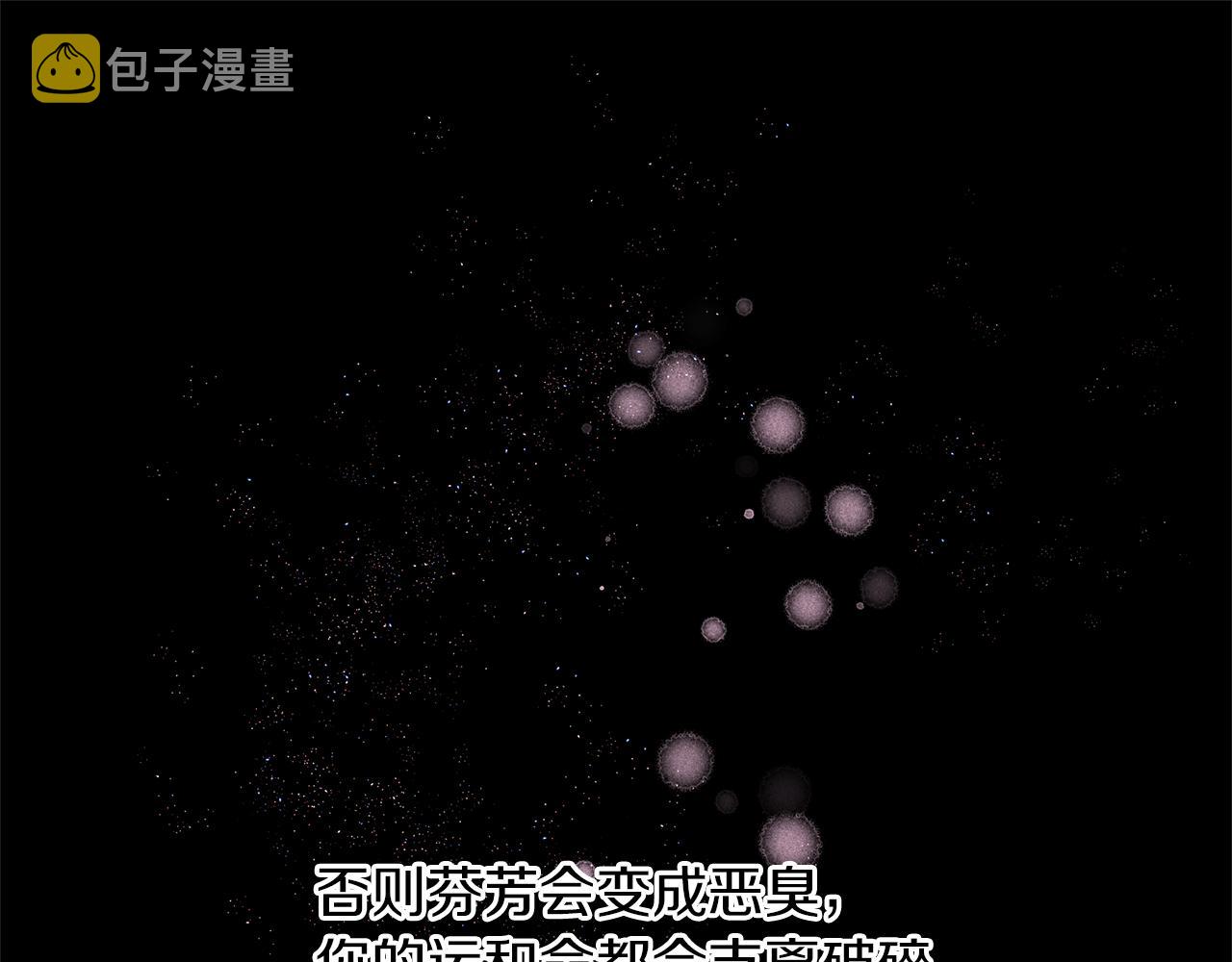 第34话 互取所需116