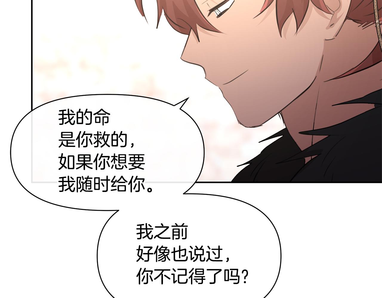 第58话 坦白187
