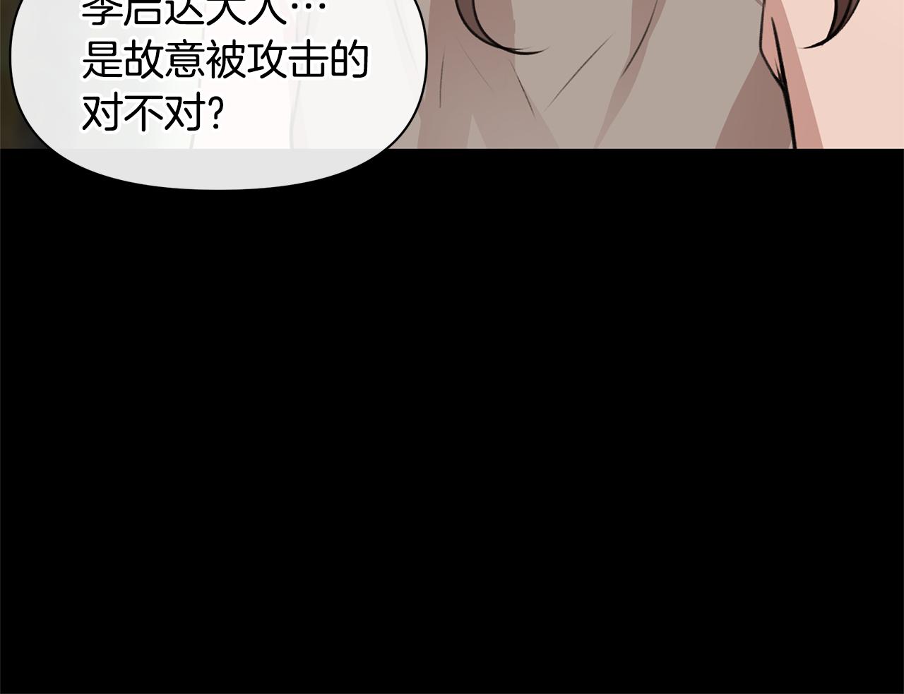 第21话 犯下大错182