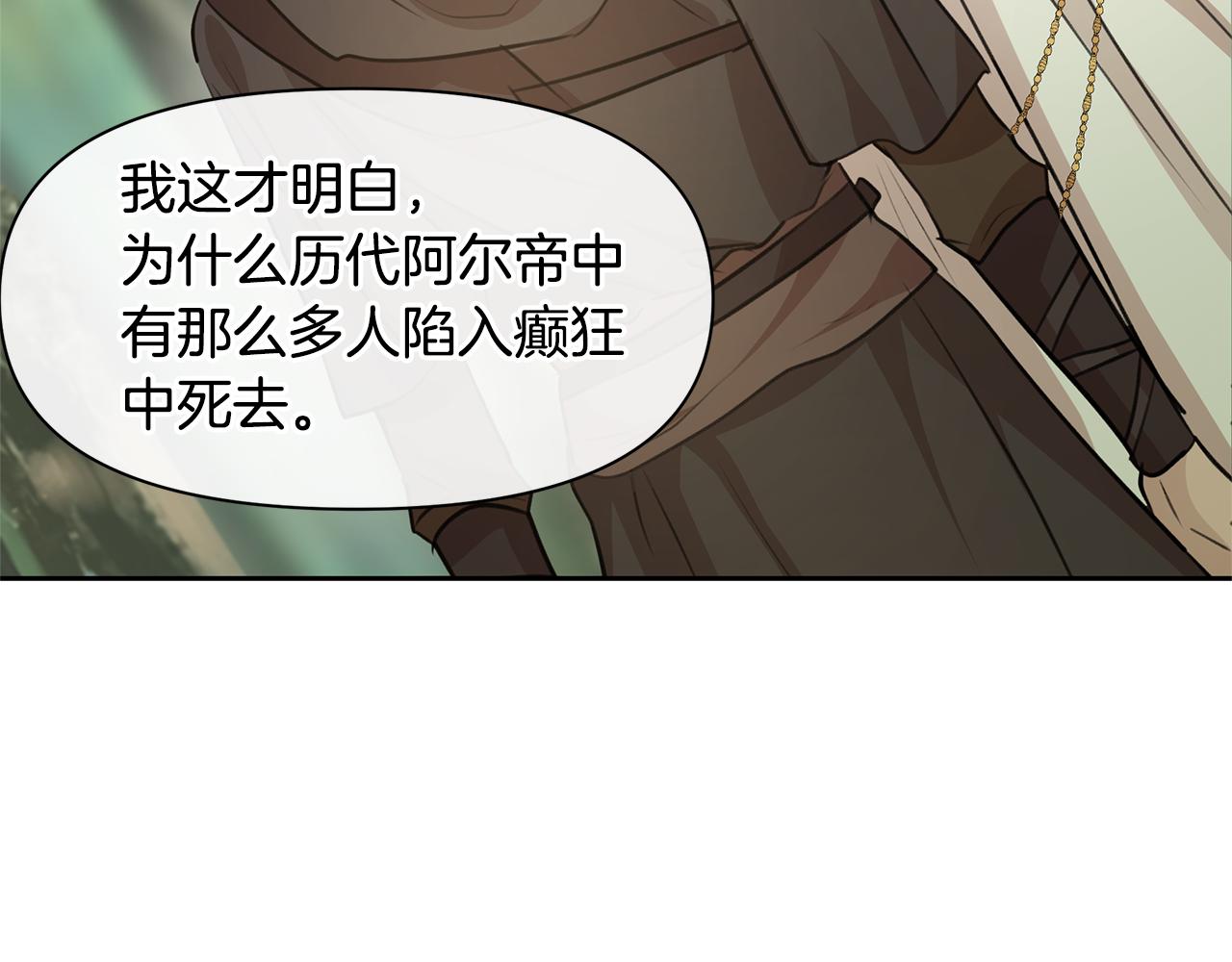 第34话 互取所需166