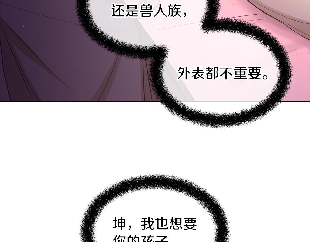 第58话 坦白27