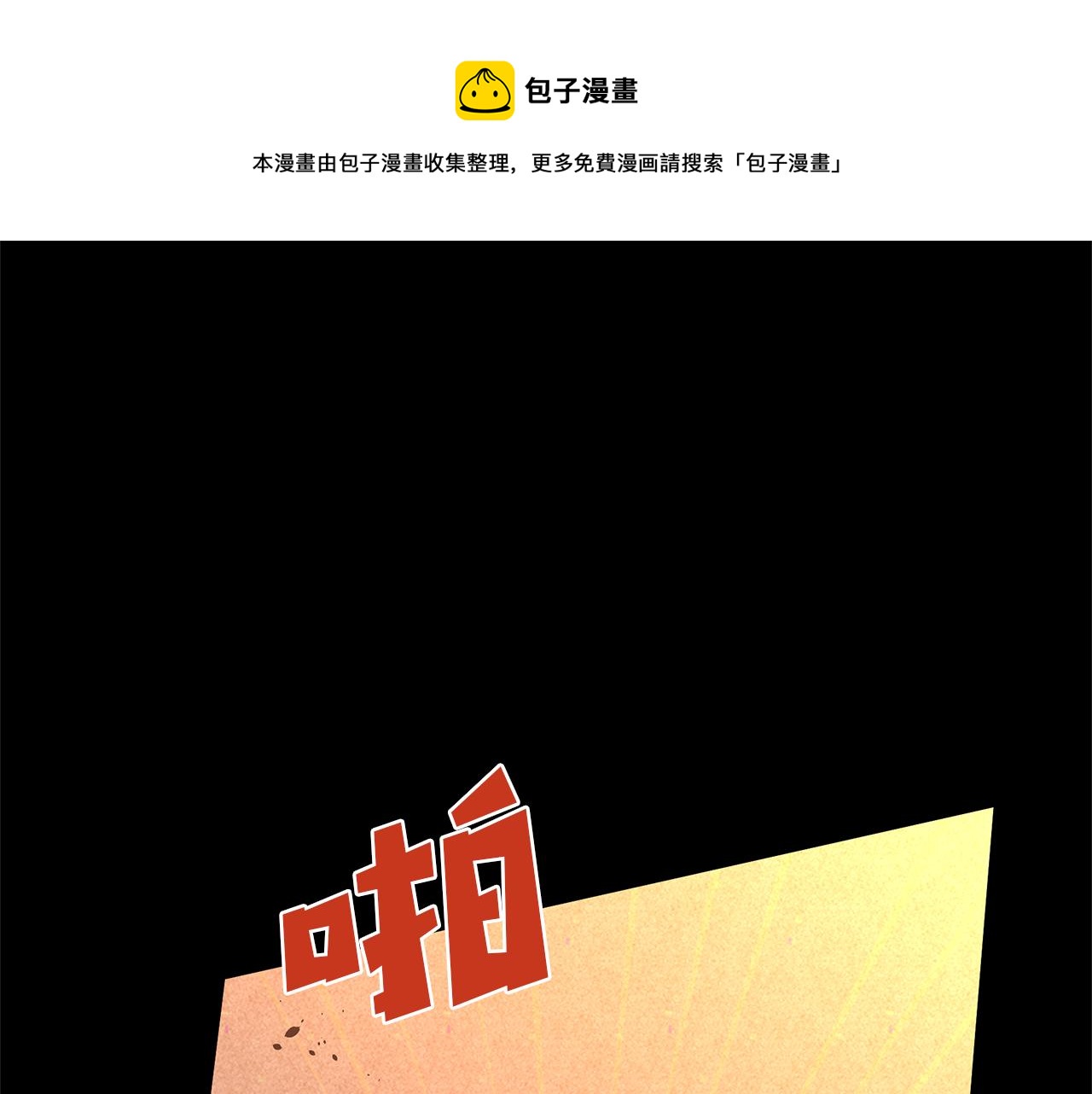 第25话 连累被处罚152