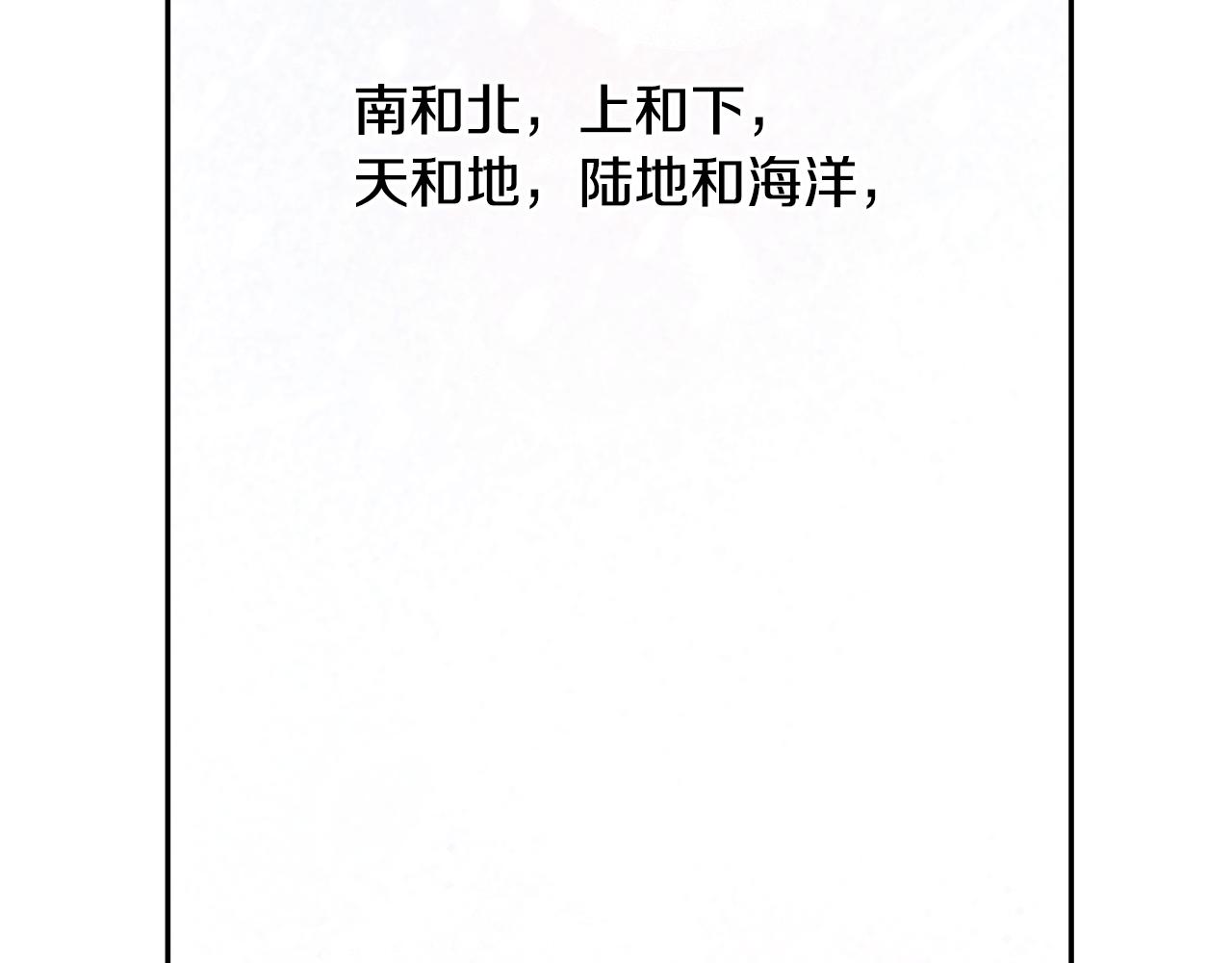 第1话 可怕的诅咒318