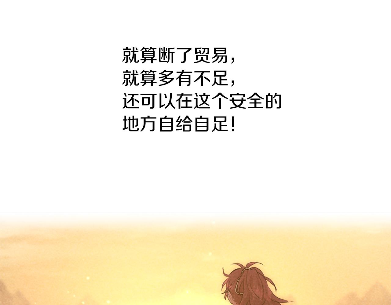 第64话 在一起的希望126