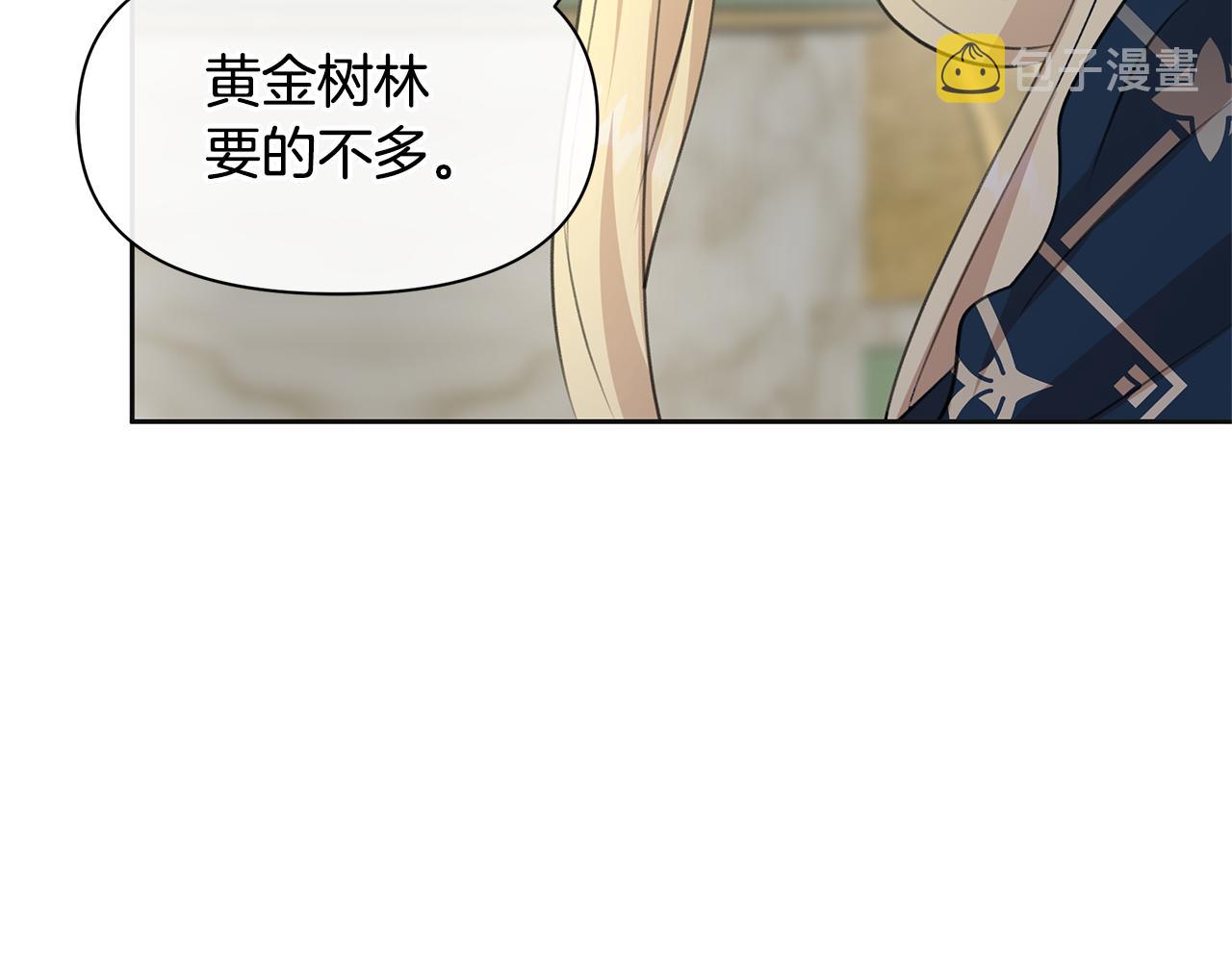 第41话 联盟137