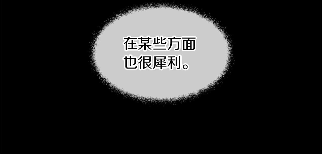第18话 温柔的天使51