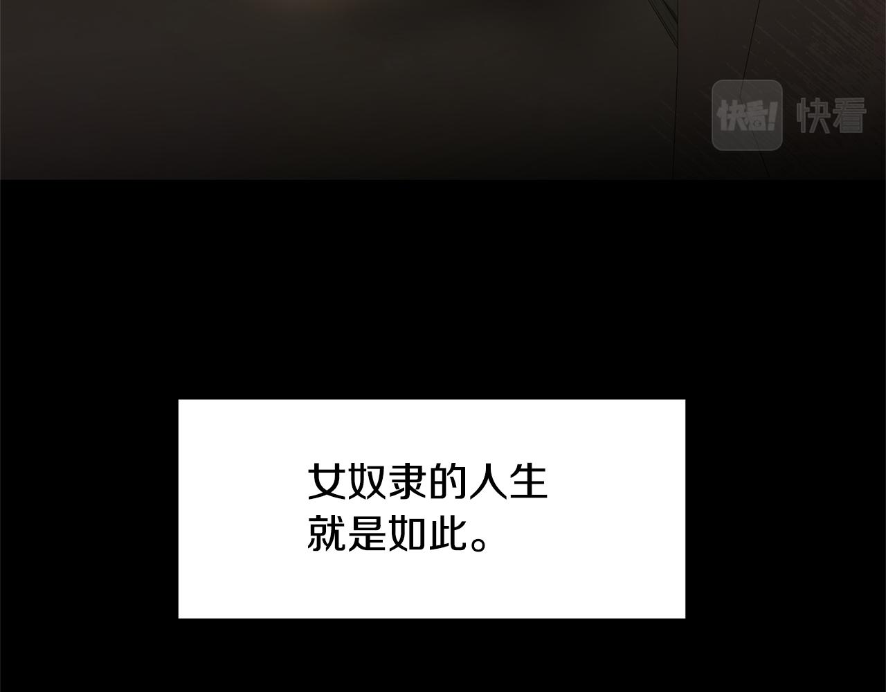 第3话 邪门的丫头67
