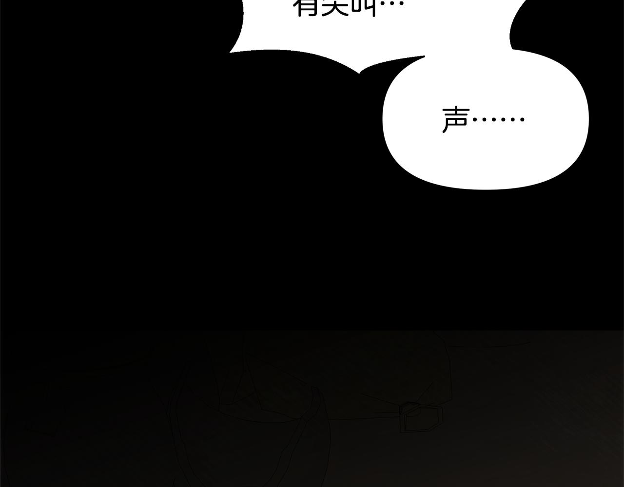 第3话 邪门的丫头57