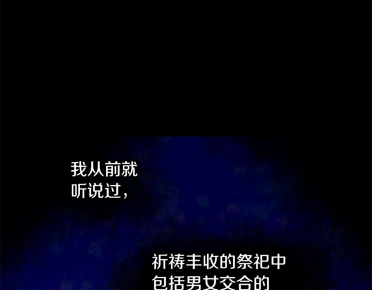 第20话 如实相告4