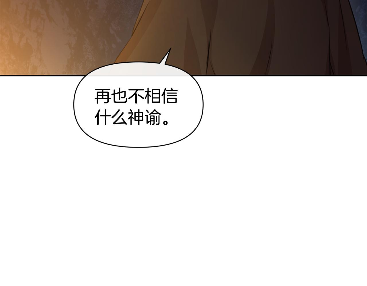 第44话 被唤醒的回忆26