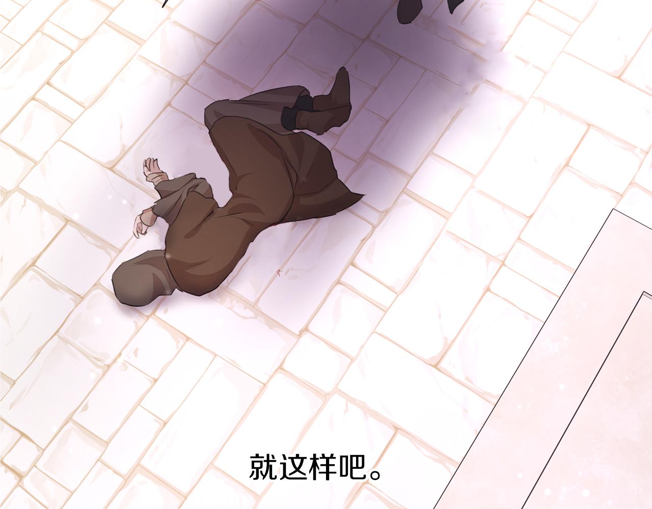 第48话 你究竟是谁161