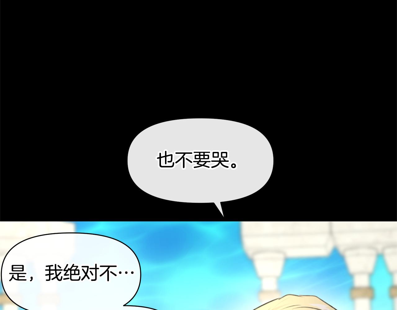 第24话 受伤99