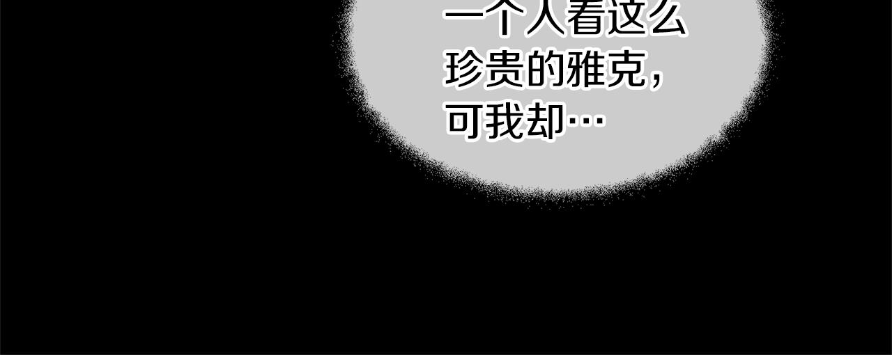 第24话 受伤91