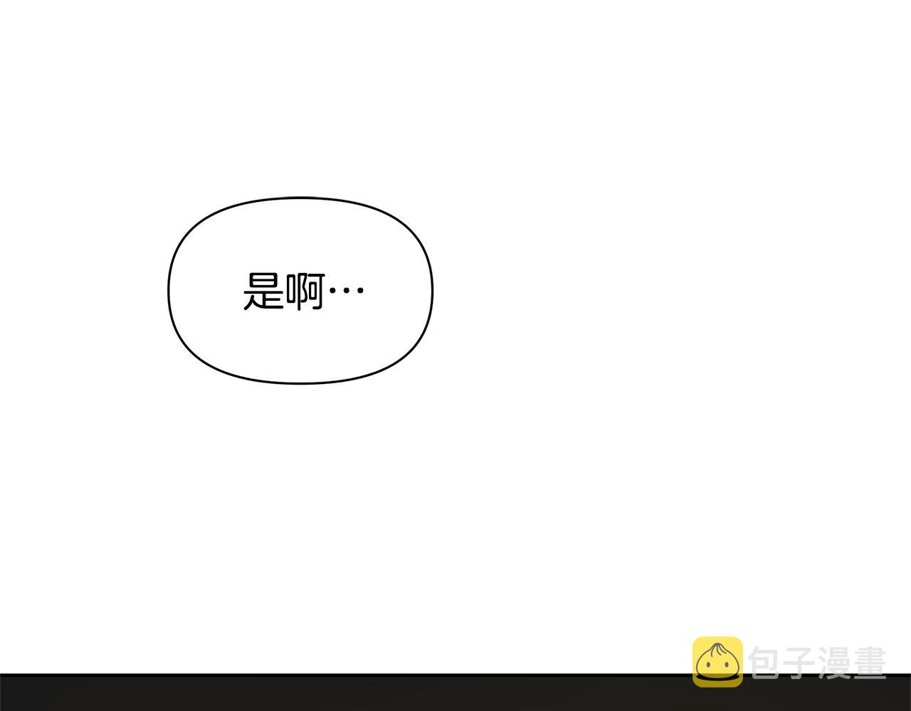 第68话 言不由衷的离别41
