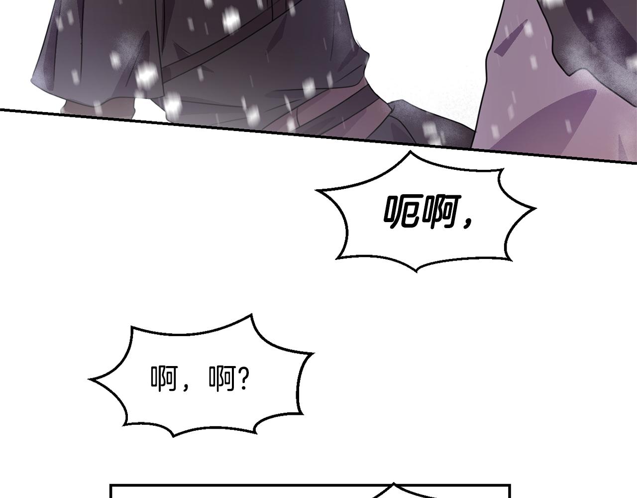 第1话 可怕的诅咒167