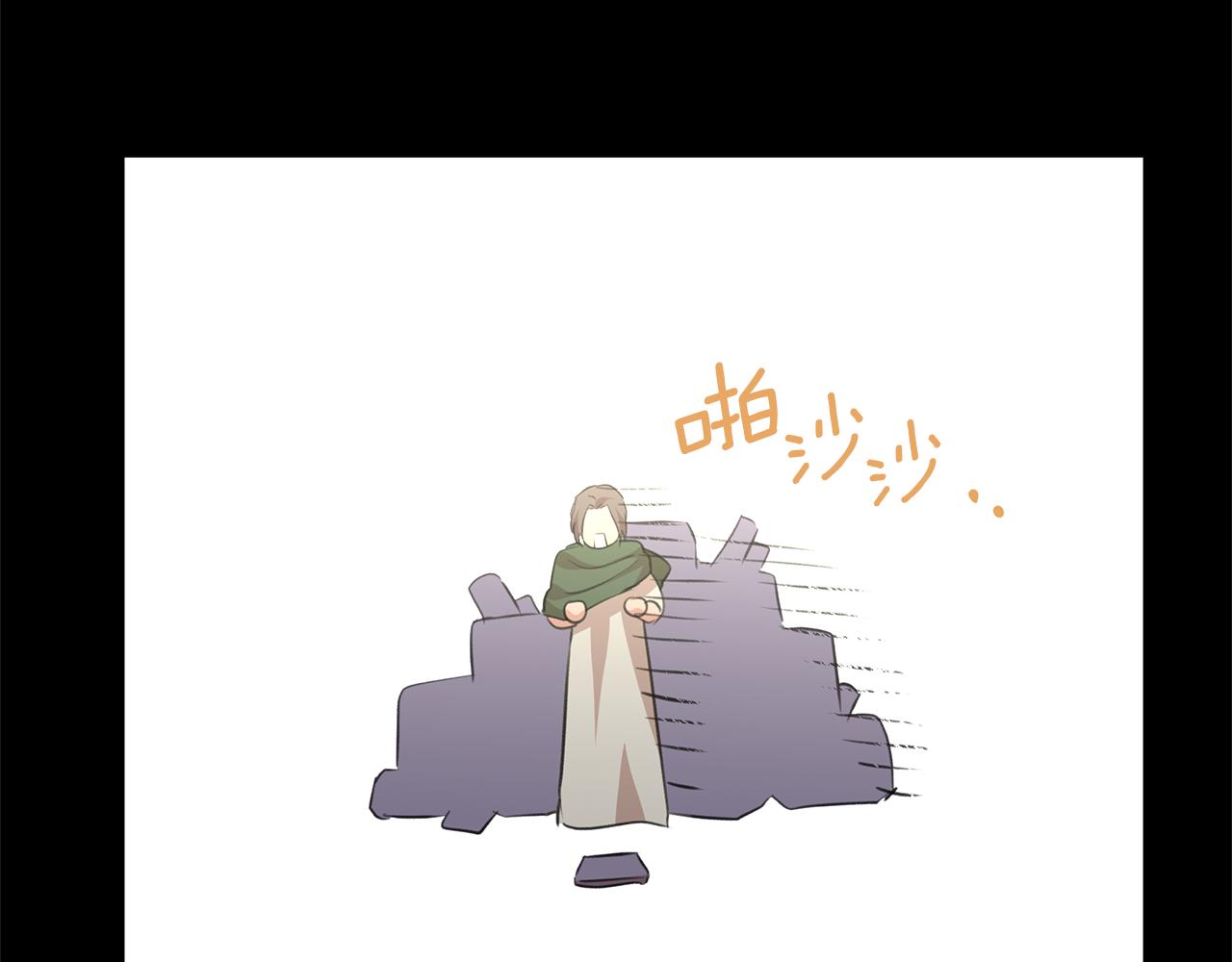 第51话 孩子？176