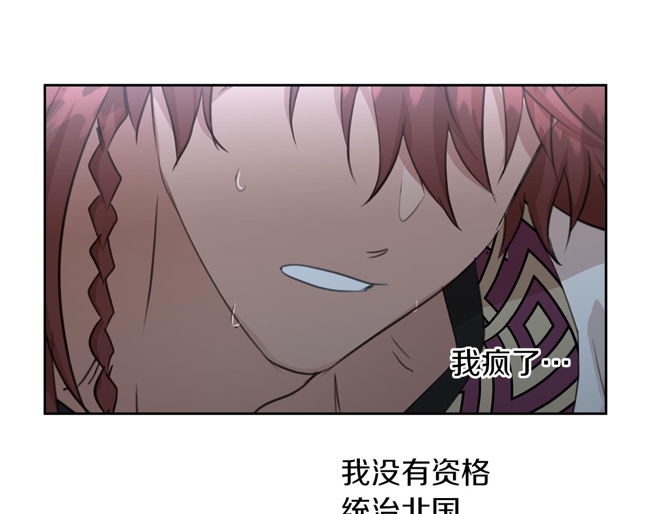 第69话 再等七天130