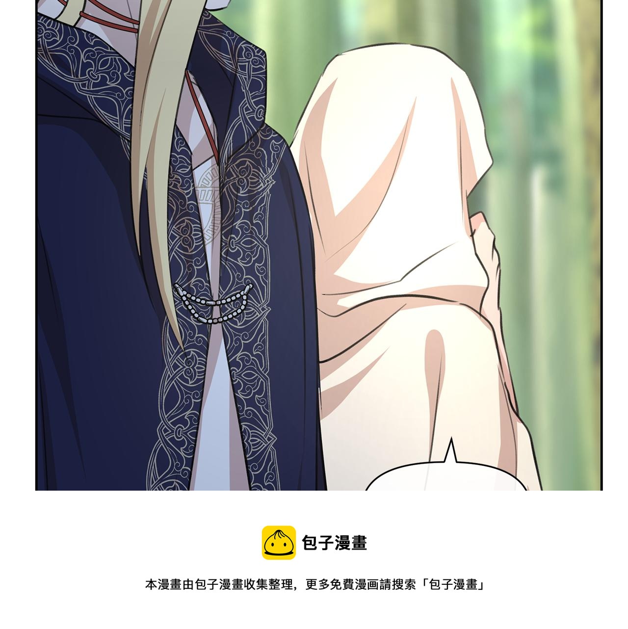第39话 北国的审判20