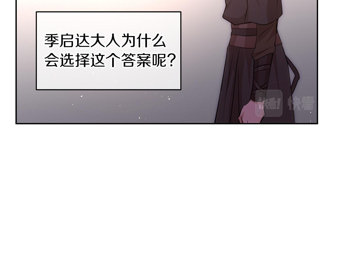 第35话 绝爱25