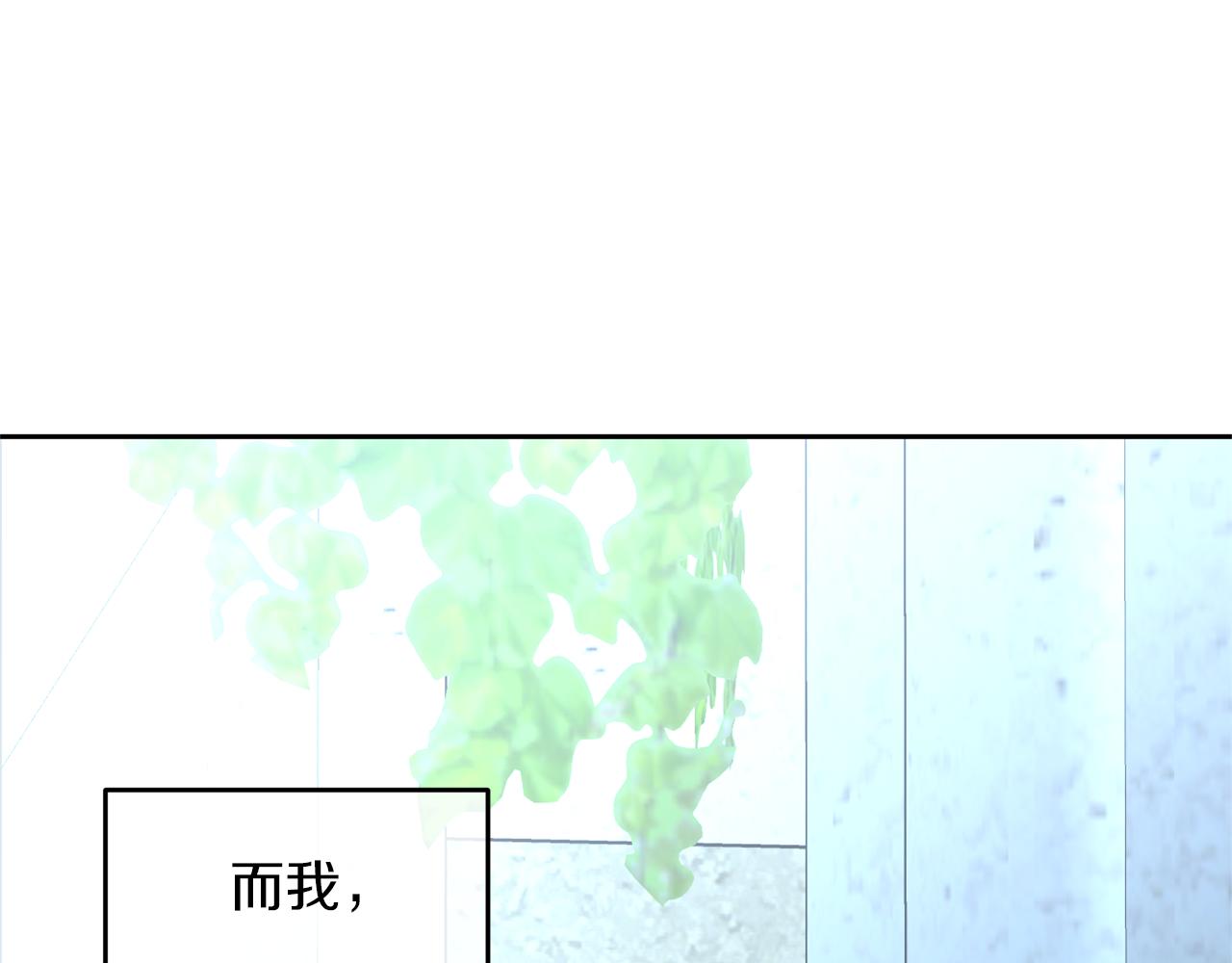 第38话 哑巴护卫121