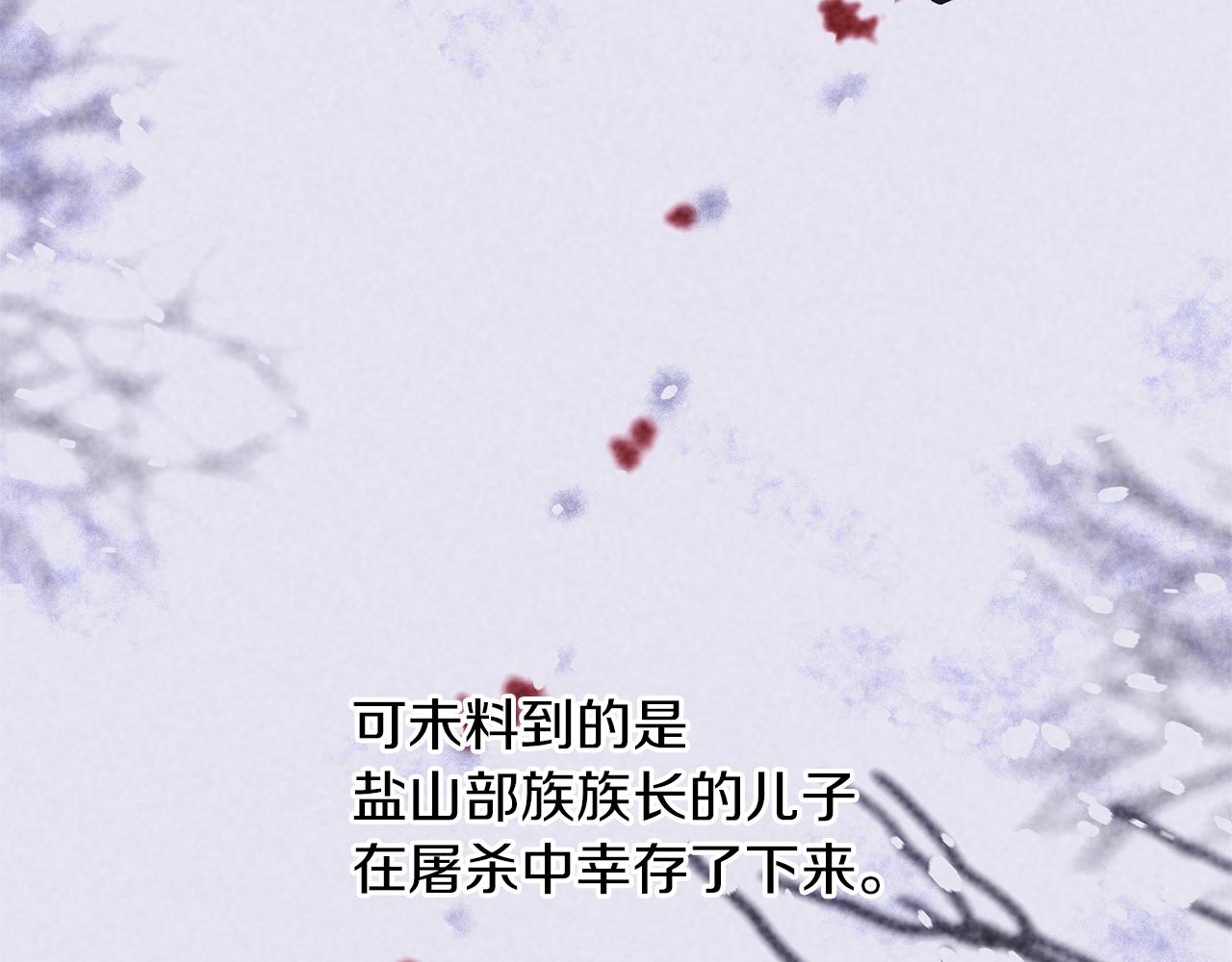 第39话 北国的审判87