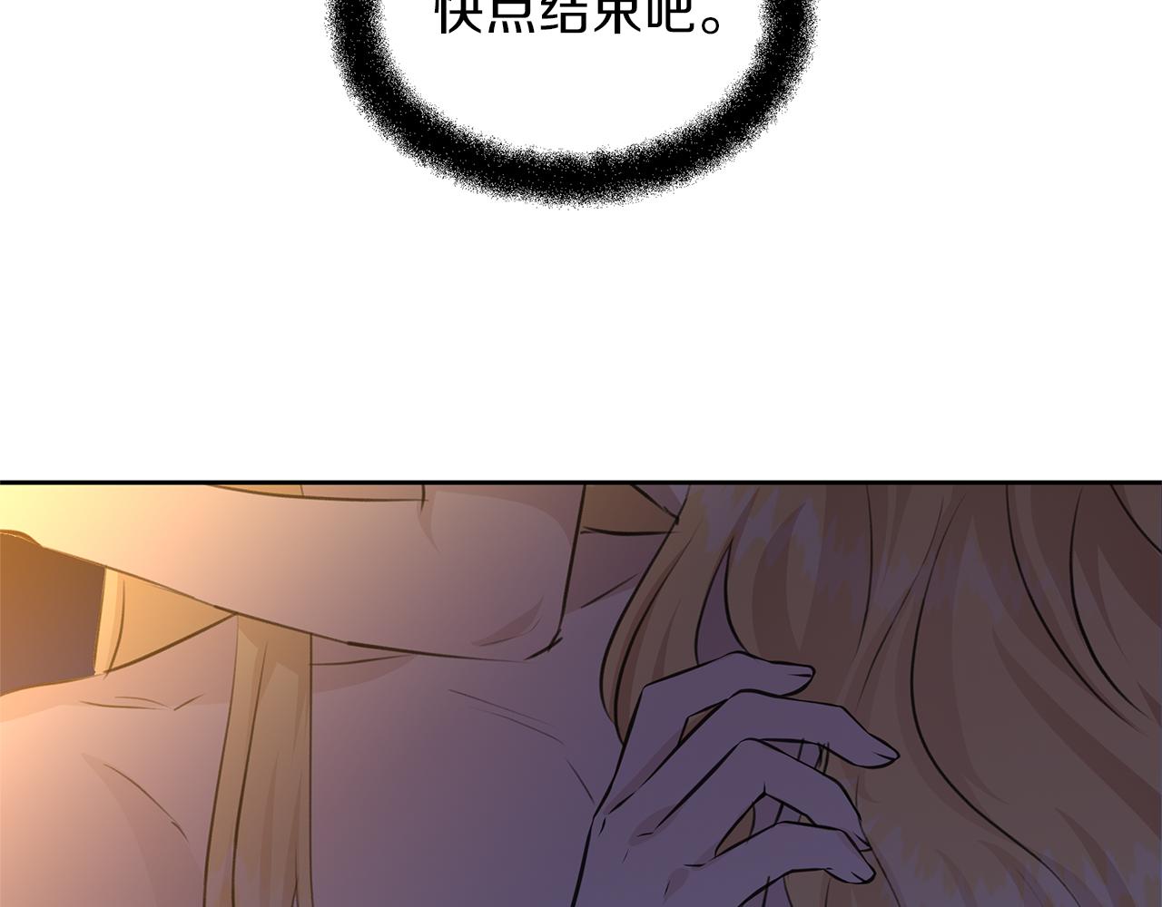 第37话 我的真实身份170