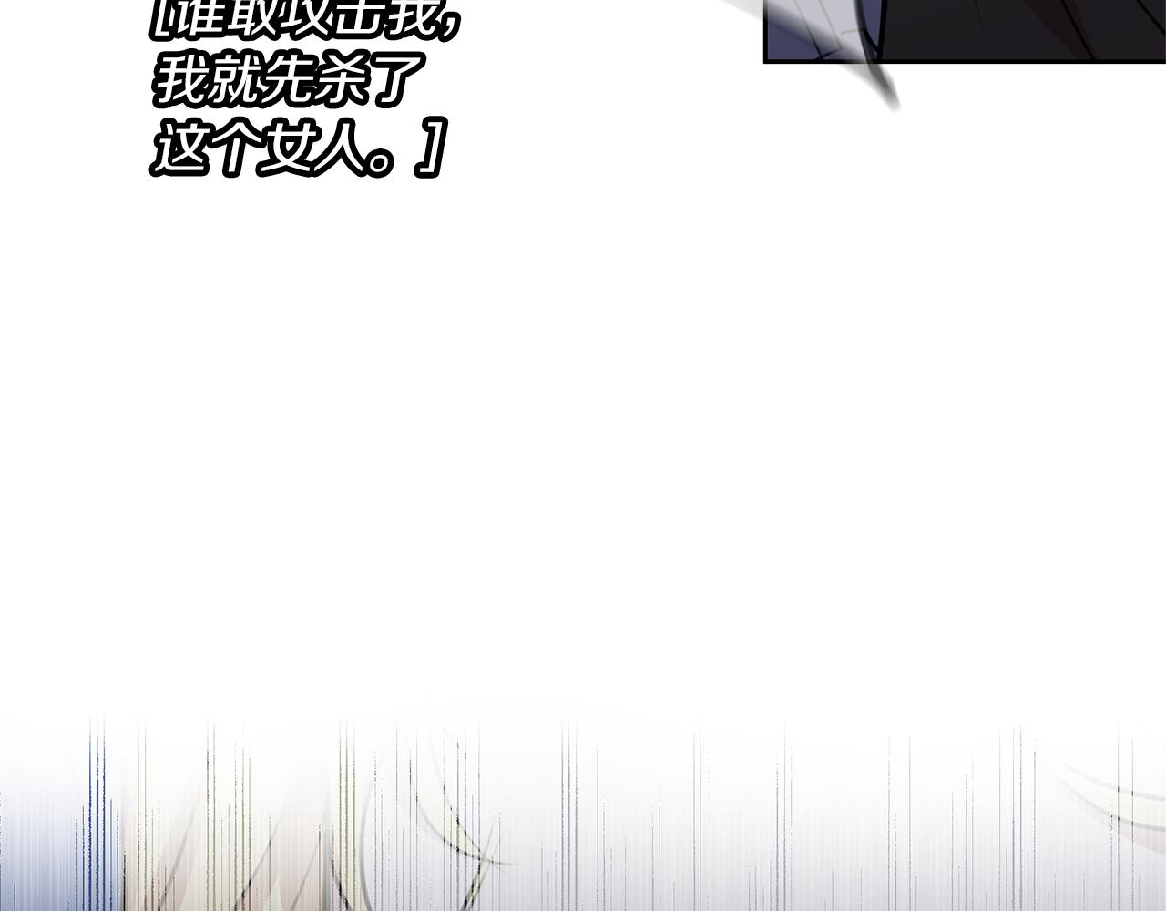 第66话 单独谈话66