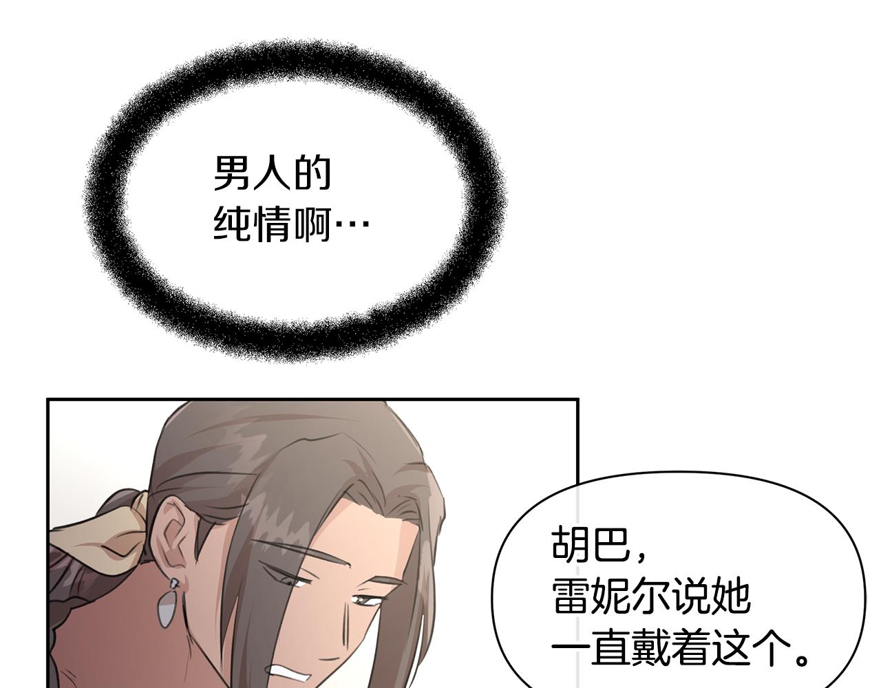 第64话 在一起的希望15