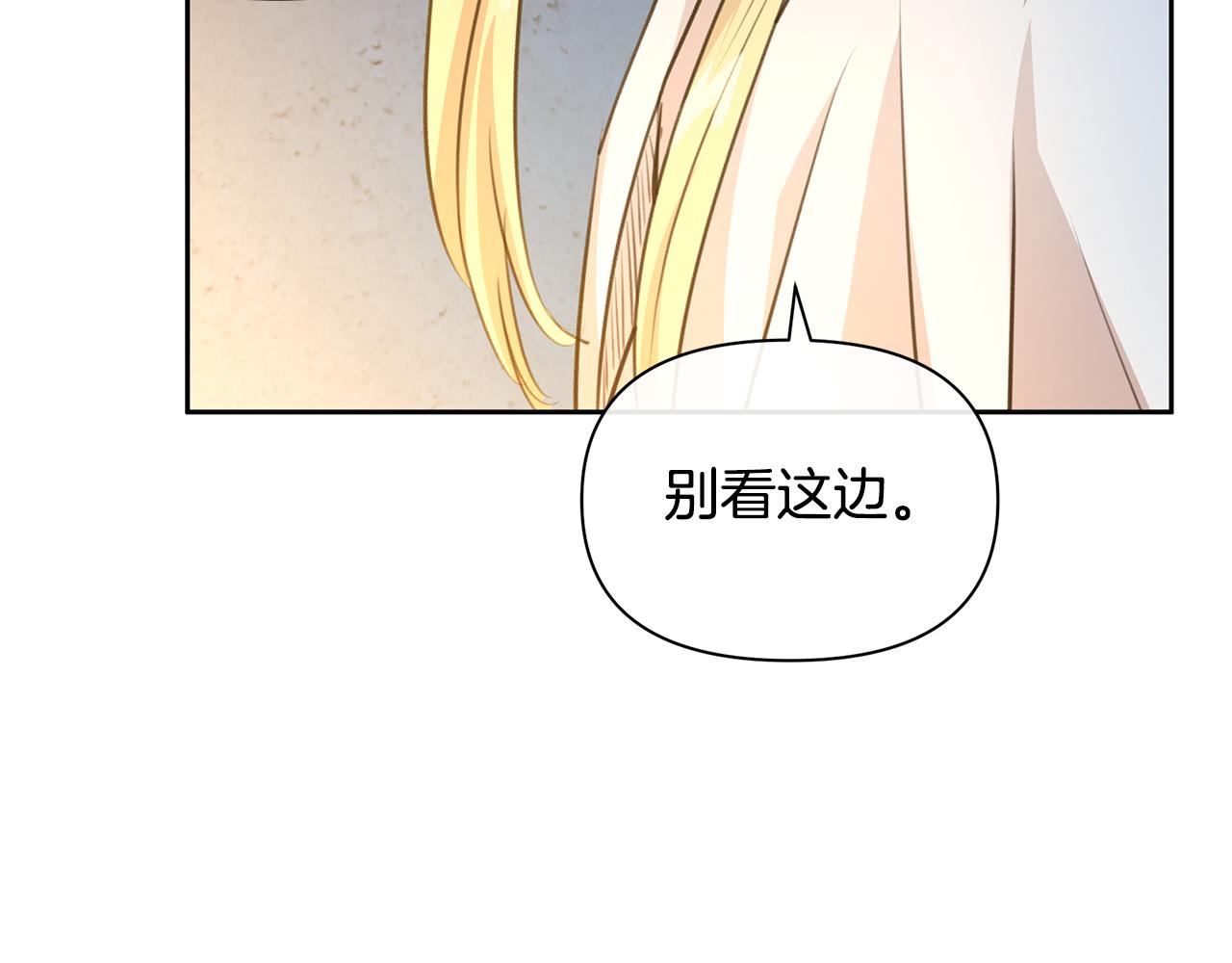第38话 哑巴护卫31