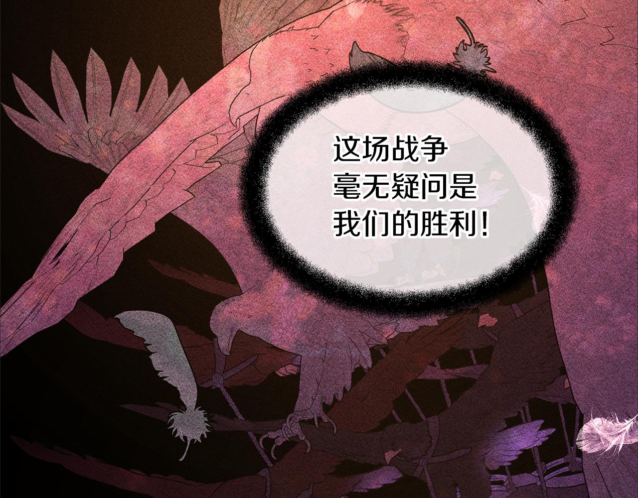 第63话 真正的目的18