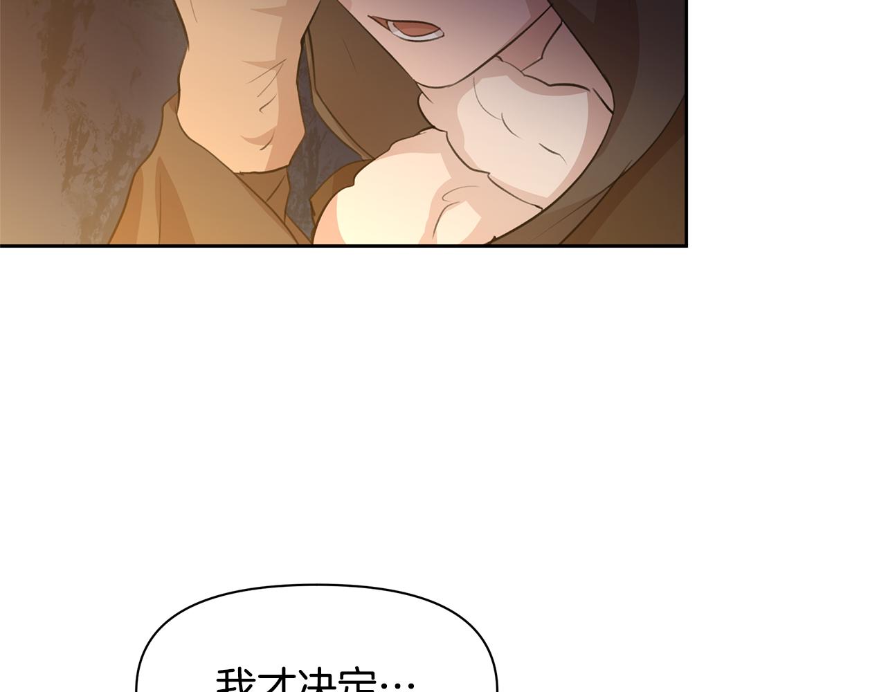 第44话 被唤醒的回忆24
